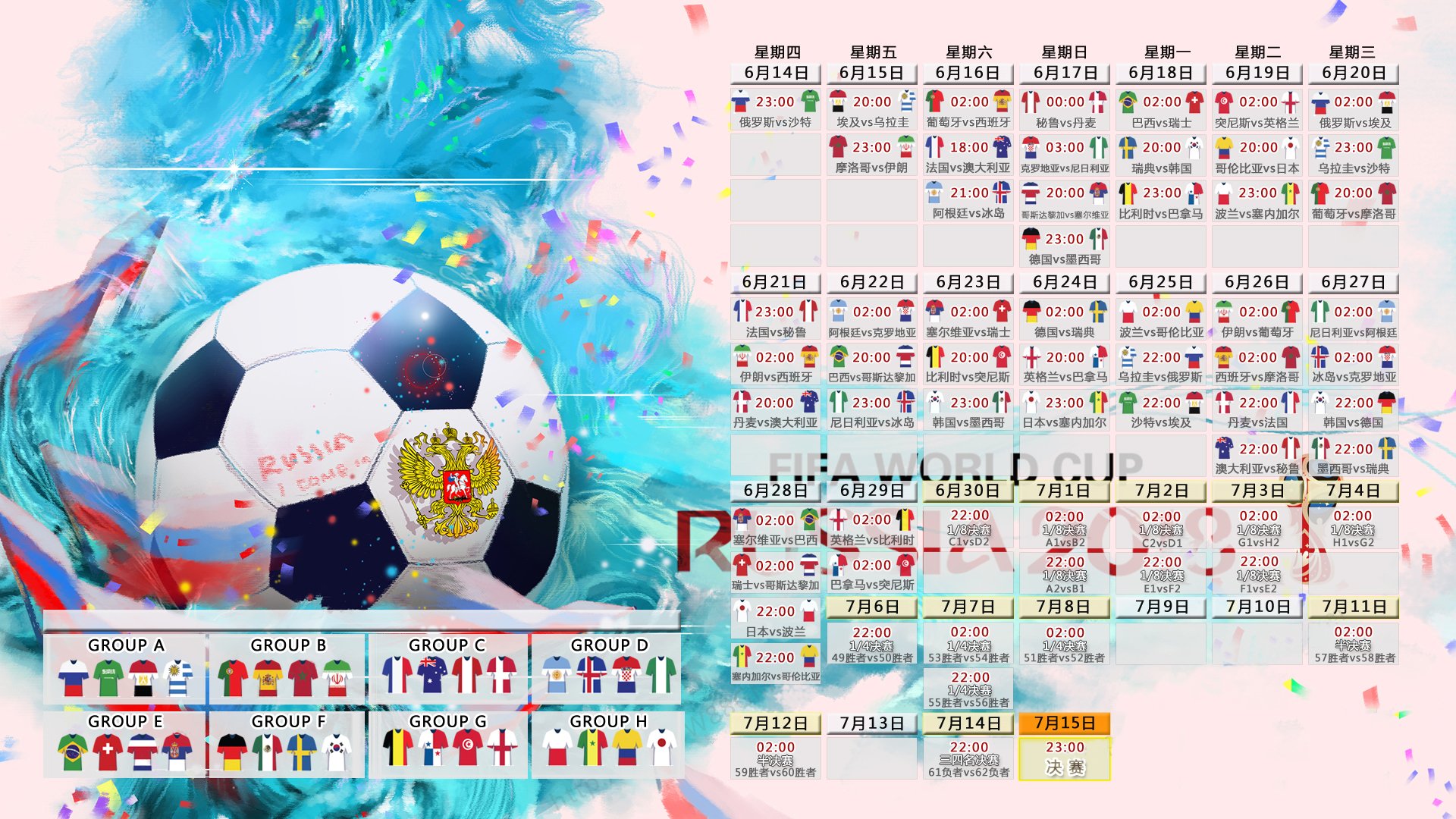 绿茵烽火,2026世界杯G组强强对话,喀麦隆绝杀韩国,凯恩闪耀全场